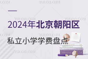 2024걱ꖅ^(q)˽СW(xu)W(xu)M(fi)Pc(din)̓r(ji)У