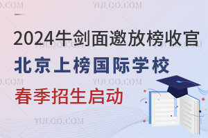 2024ţŰչϰHWУӣՈע헣