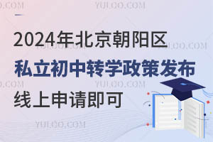 2024걱(yng)^(q)˽D(zhun)W(xu)߰l(f)Ո(qng)H7