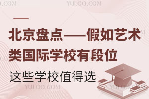 P(pn)c(din)ˇg(sh)(li)(gu)HW(xu)Ужλ@ЩW(xu)Уֵx