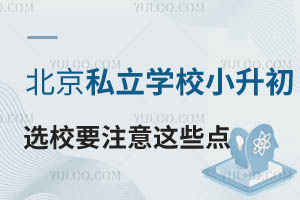 ˽W(xu)УСxУҪע@Щc!2024Уx