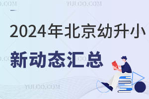 2024걱СӑB(ti)R@ЩҪע