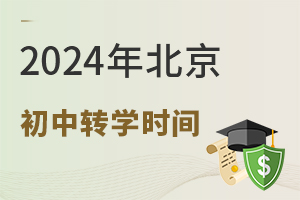 Ҫ!2024걱D(zhun)Wrgһ^(q)k!