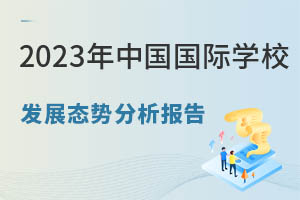 ЇHW(xu)Уl(f)չB(ti)(sh)2023J(rn)CHW(xu)УH970ȫһУ˔(sh)6f+