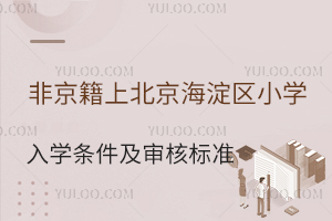2024Ǿϱ^(q)СW(xu)W(xu)l˘(bio)(zhn)Pc(din)˽СW(xu)
