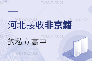 ӱЩ˽ЌW(xu)ԽշǾW(xu)