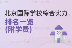 2025걱HW(xu)УCό(sh)һ[(W(xu)M(fi))