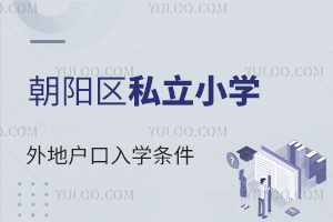 Сϳꖅ^(q)˽СW(xu)ؑMЩW(xu)l
