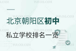 (yng)^(q)˽W(xu)Уһ[(jin)