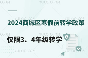 2024ǅ^(q)ǰD(zhun)W(xu)߰l(f)H34꼉(j)D(zhun)W(xu)꼉(j)D(zhun)W(xu)Ո(qng)]^(q)D(zhun)kHУ!