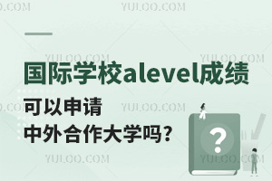 HWУalevelɿՈW?