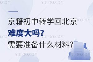 D(zhun)W(xu)رyȴҪ(zhn)ʲô