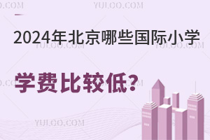 2024괺ЩHСW(xu)W(xu)M(fi)^?
