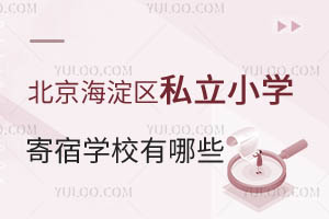 ^(q)˽СW(xu)ތW(xu)УЩ@ЩW(xu)Уh(hun)