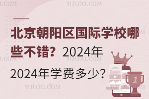 ꖅ^(q)HWУЩe2024WM٣