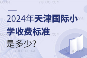 2024HСW(xu)M(fi)(bio)(zhn)Ƕ