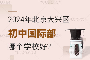 2024걱d^(q)ЇHĂW(xu)У