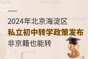 2024걱^(q)˽D(zhun)W(xu)߰l(f)ǾD(zhun)W(xu)Ҫύ@Щ