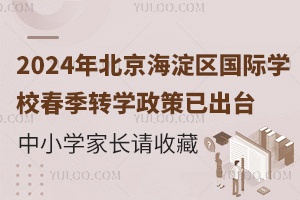 2024걱^(q)HW(xu)УD(zhun)W(xu)ѳ_(ti)СW(xu)LՈ(qng)ղ