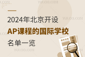 2024걱_OAPn̵ćHWУһ[
