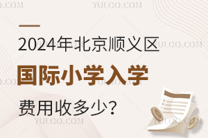 2024걱x^(q)HСW(xu)W(xu)M(fi)ն