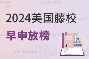 2024УŰH/HWУȡr