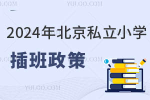 2024걱˽СW(xu)ߣղW(xu)У