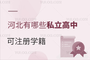 ӱ˽ЩW(xu)ɽoW(xu)ע(c)W(xu)