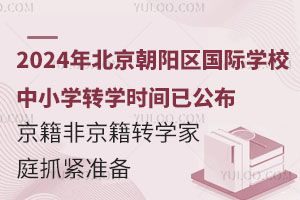2024걱ꖅ^(q)HW(xu)УСW(xu)D(zhun)W(xu)r(sh)gѹǾD(zhun)W(xu)ͥץo(zhn)