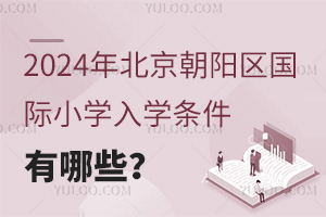 2024걱ꖅ^(q)HСW(xu)W(xu)lЩ