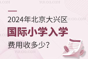 2024걱d^(q)HСW(xu)W(xu)M(fi)ն