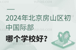 2024걱ɽ^(q)ЇHĂW(xu)Уã