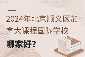 2024걱x^(q)ôṅ(gu)HW(xu)УļҺ