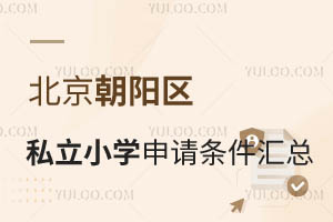 ꖅ^(q)˽СW(xu)ՈlRǾ