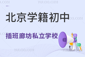 Wвȷ˽WУD(zhun)Wʲô?WУ]!