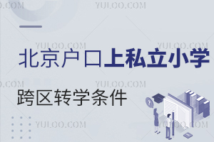˽СW(xu)^(q)D(zhun)W(xu)ҪMЩl
