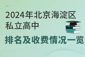 2024걱^(q)˽Mrһ[@WУֵx