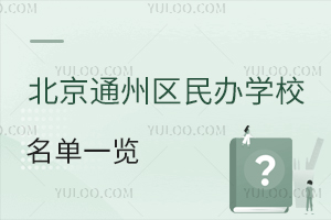 2025걱ͨ݅^(q)kW(xu)Уһ[k˽HW(xu)У