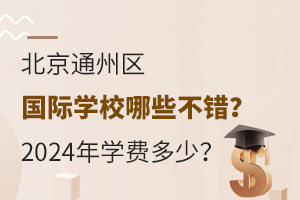 ͨ݅^(q)HWУЩe2024WM