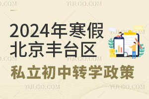 2024꺮ٱS_^(q)˽D(zhun)W@cLҪPע
