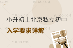 Сϱ˽W(xu)ҪԔޑ