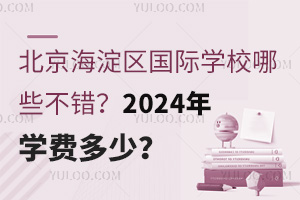 ^(q)HWУЩe2024WM