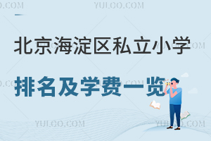 ^(q)˽СW(xu)W(xu)Mһ[עԺ^(q)W(xu)
