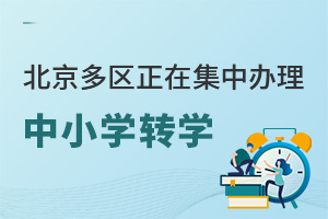 2024ǰD(zhun)W(xu)^(q)ڼkСW(xu)D(zhun)W(xu)ǧfҪe(cu)^!