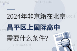 2024Ǿڱƽ^(q)χHҪʲôl