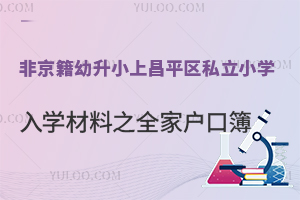 ǾСϲƽ^(q)˽СW(xu)W(xu)֮ȫґڲ