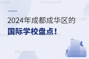 2024ɶA^(q)HWУPc