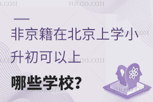 ǾڱόW(xu)СЩW(xu)У