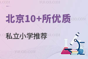 10+(yu)|(zh)˽СW(xu)]2025СLղ