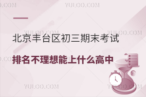 2024걱S_^(q)ĩԇʲôУпȡ?jn)?sh)
